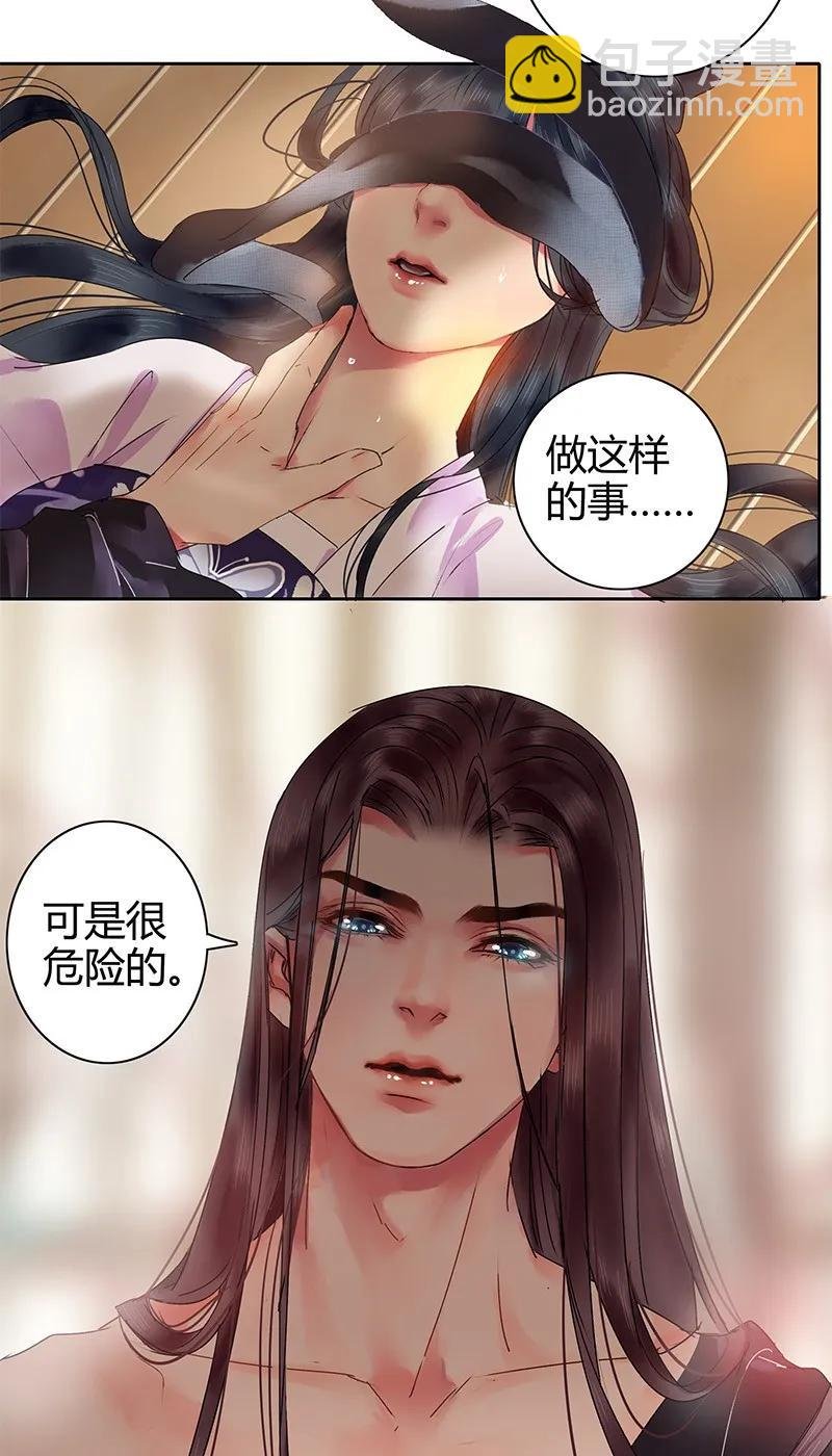 130 依依你爹回来啦