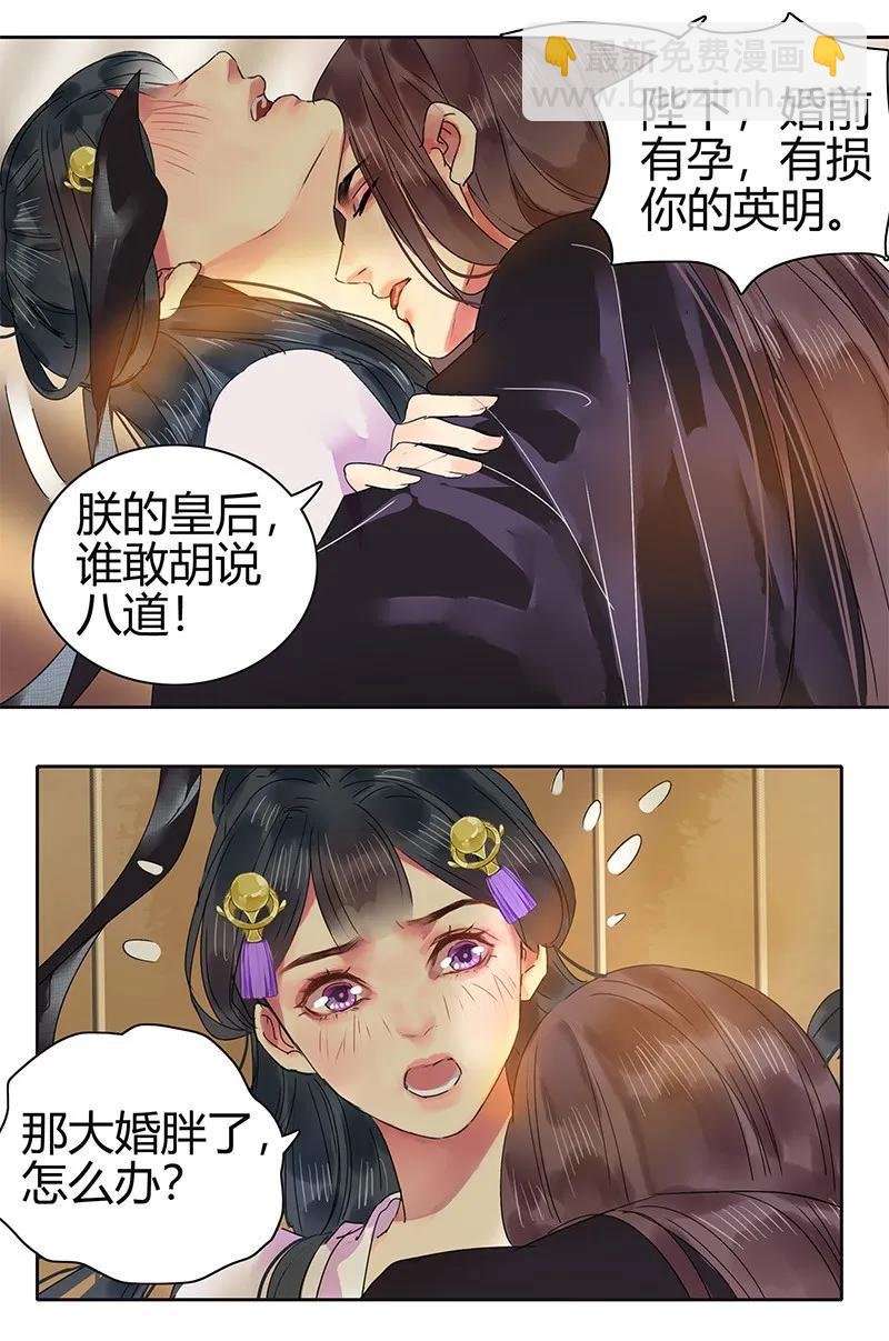 130 依依你爹回来啦