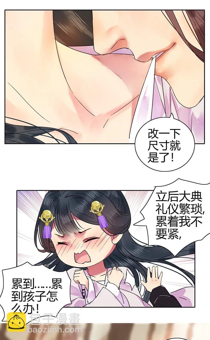 130 依依你爹回来啦