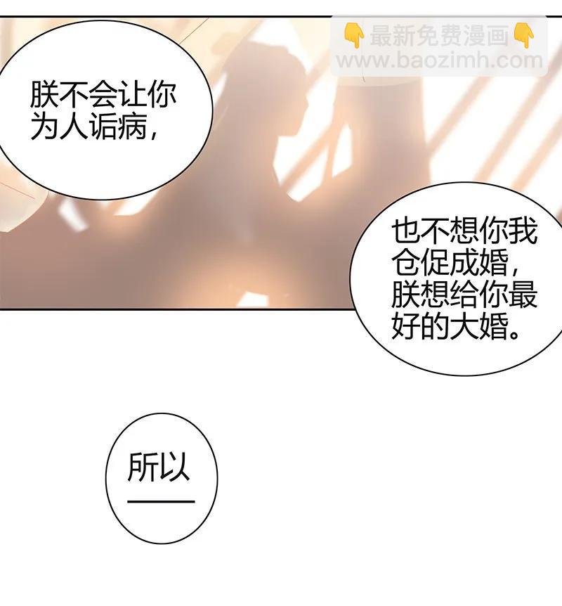 130 依依你爹回来啦