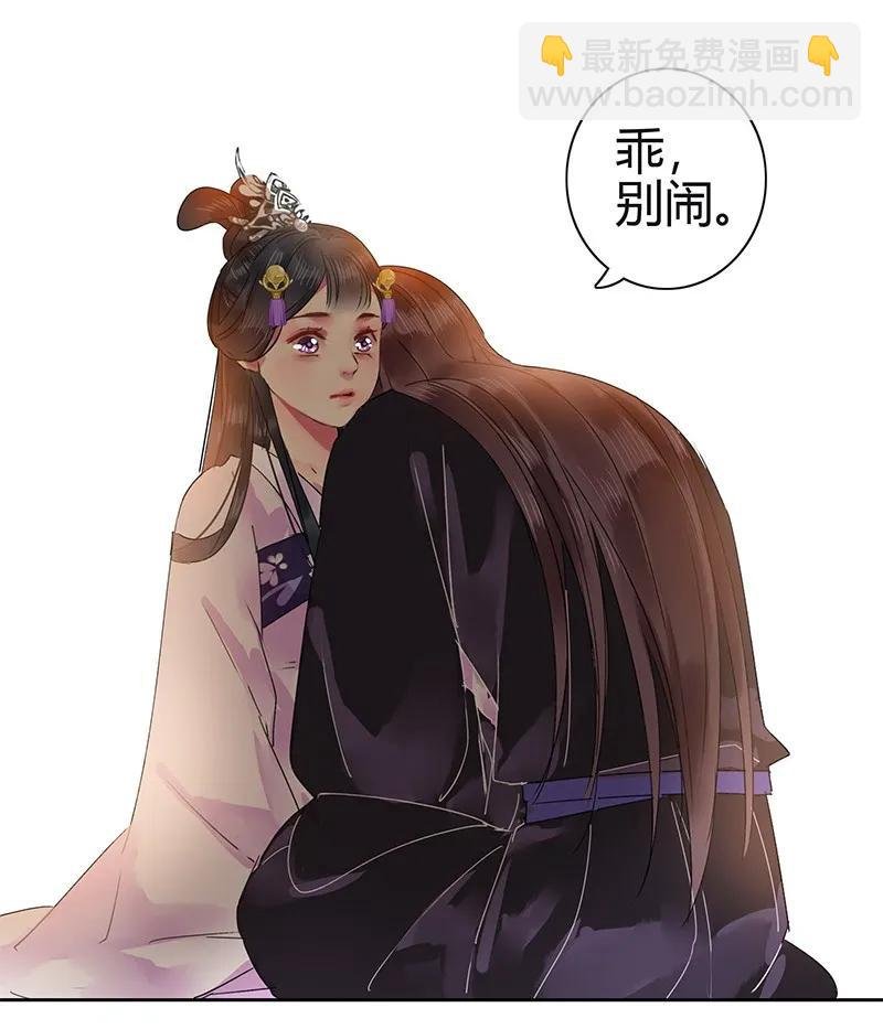 130 依依你爹回来啦