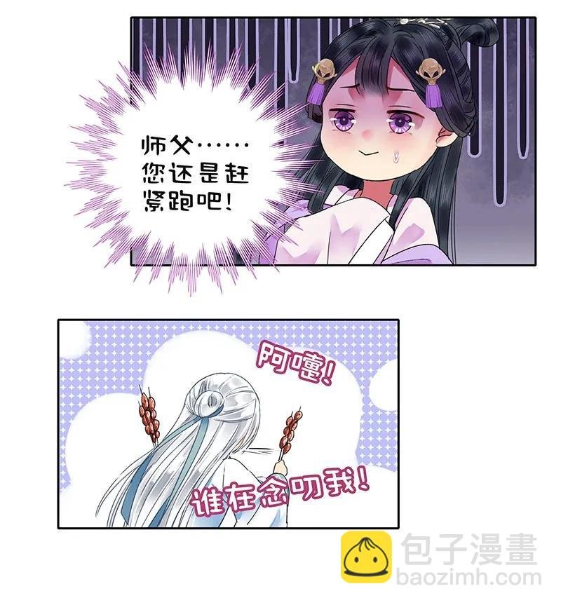 131 归家相见喜及辰