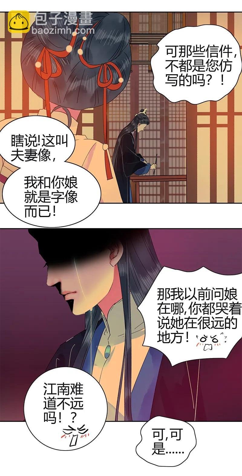 131 归家相见喜及辰