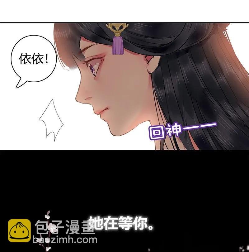 131 归家相见喜及辰