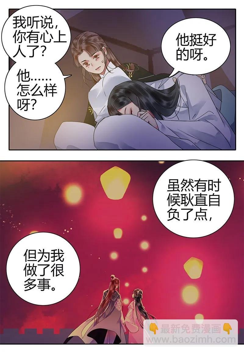 131 归家相见喜及辰