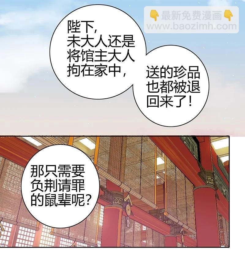 132 特殊时期躲柜子