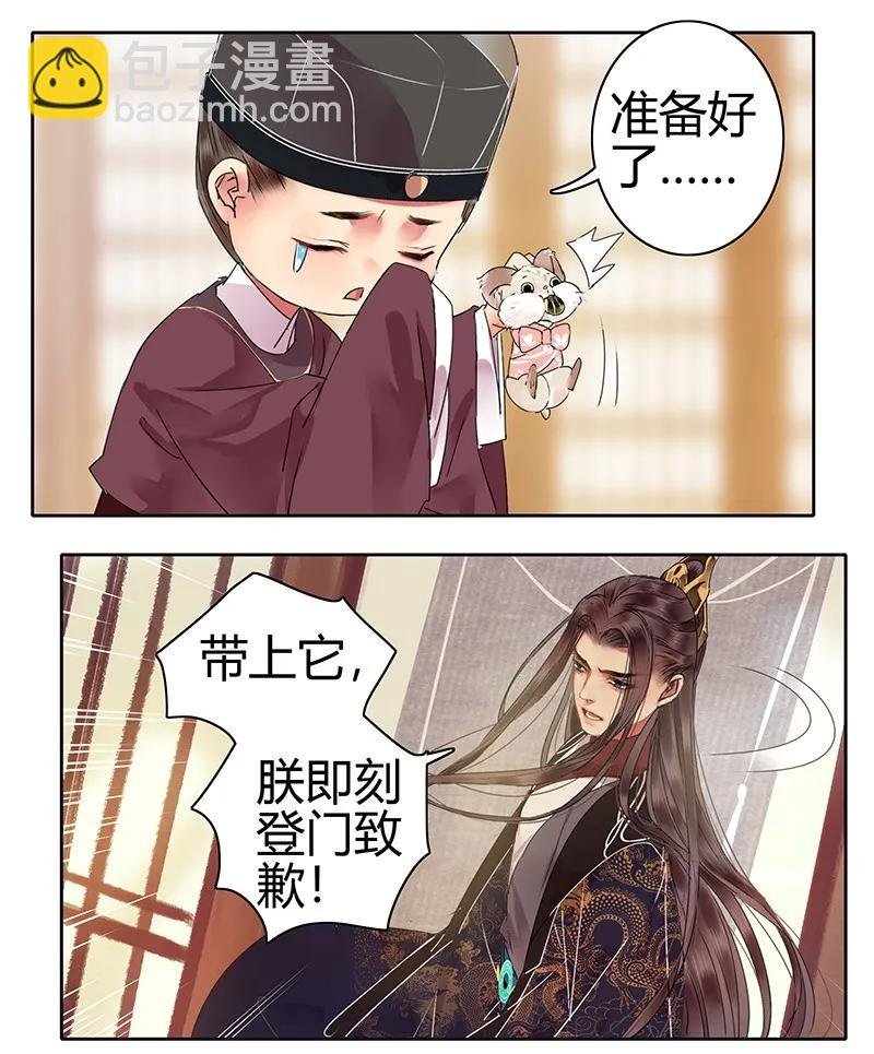 132 特殊时期躲柜子