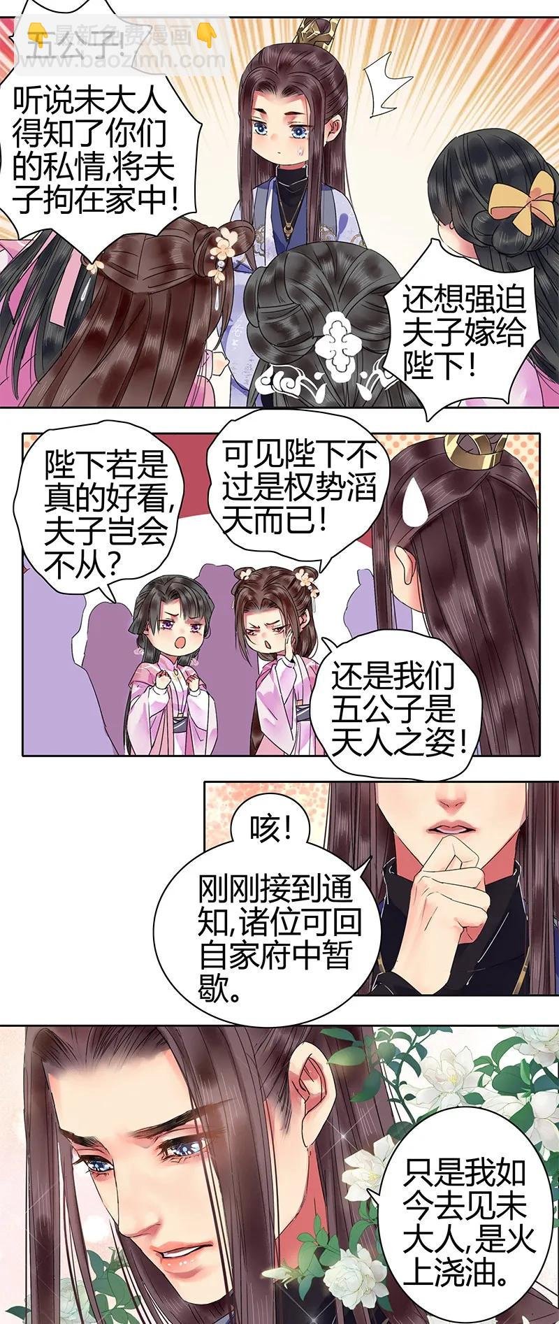 132 特殊时期躲柜子