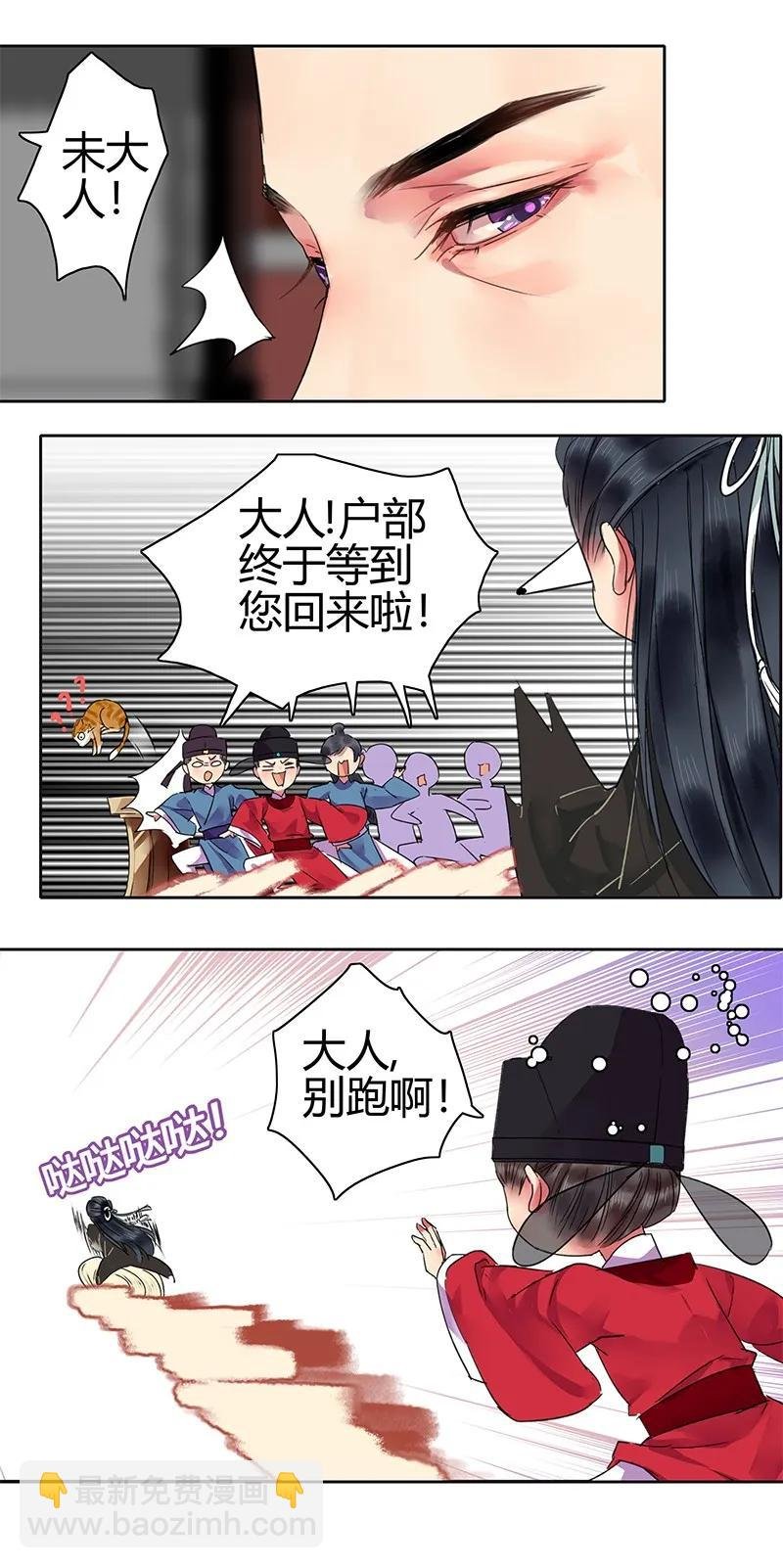 132 特殊时期躲柜子
