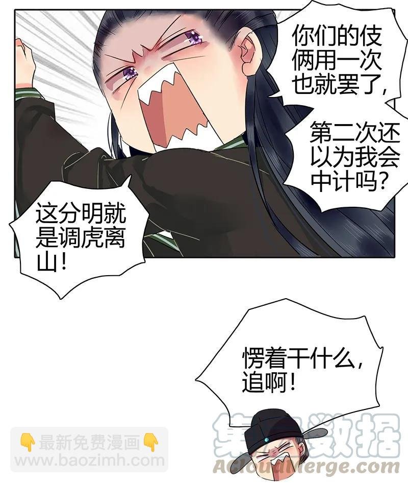 132 特殊时期躲柜子