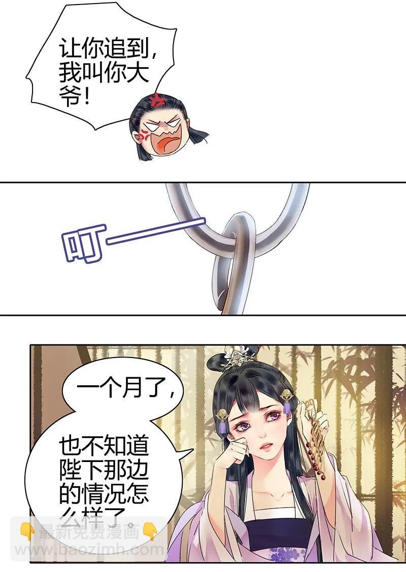 132 特殊时期躲柜子