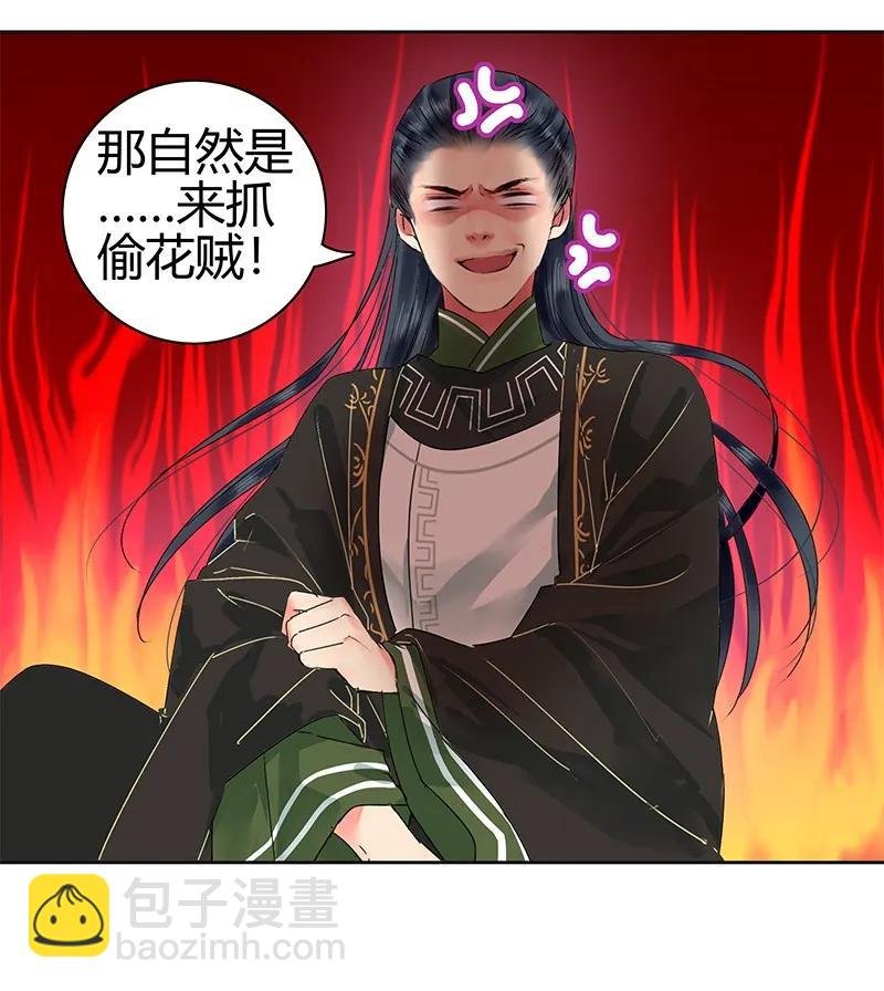 132 特殊时期躲柜子