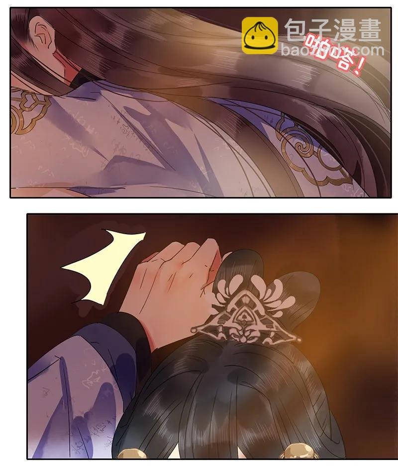 133 兴师动众抓采花