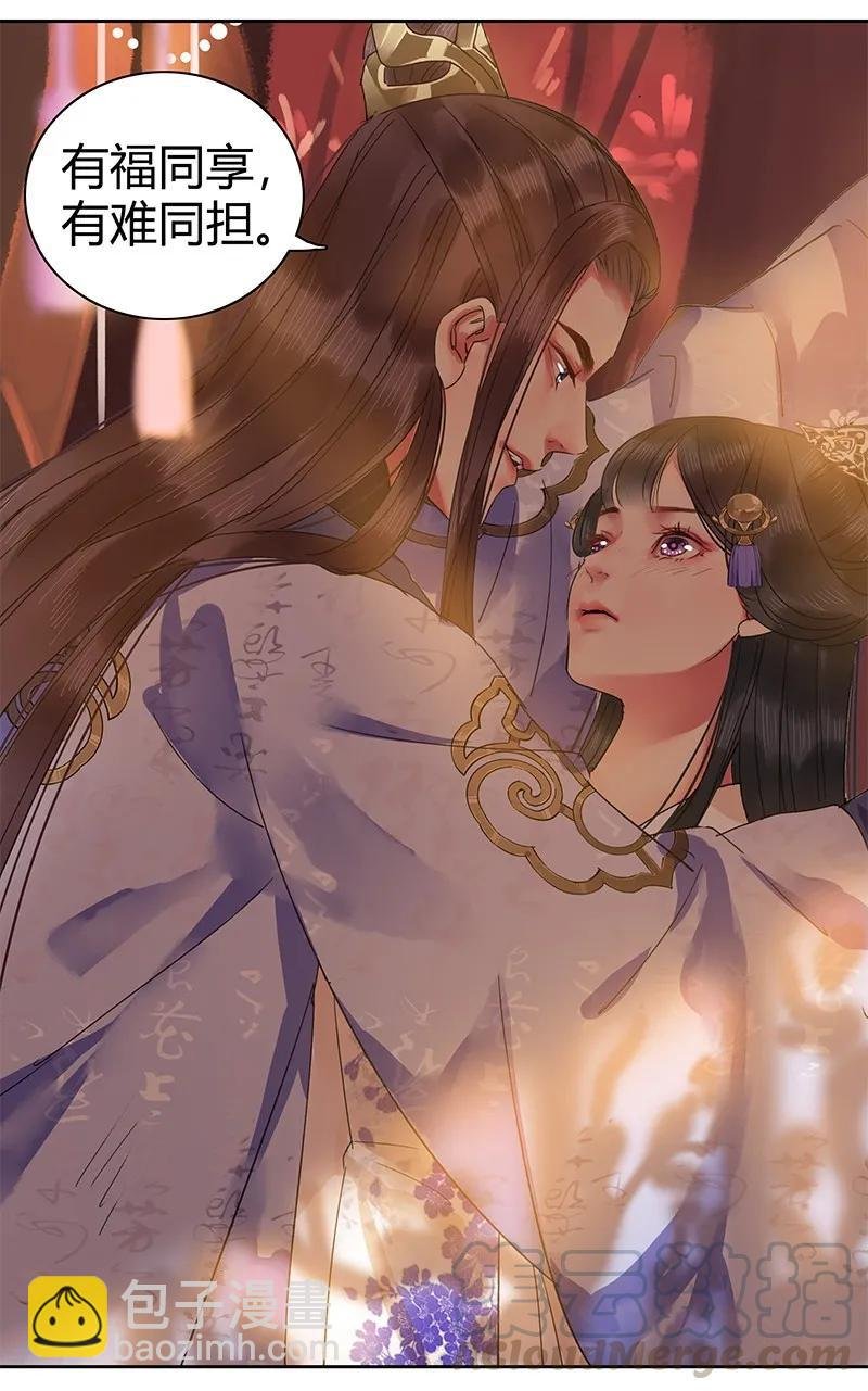 133 兴师动众抓采花