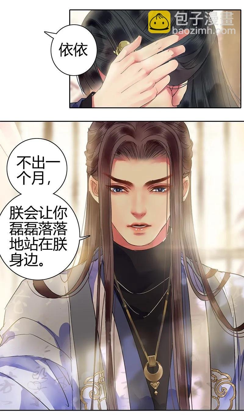 134 你的人生当如是