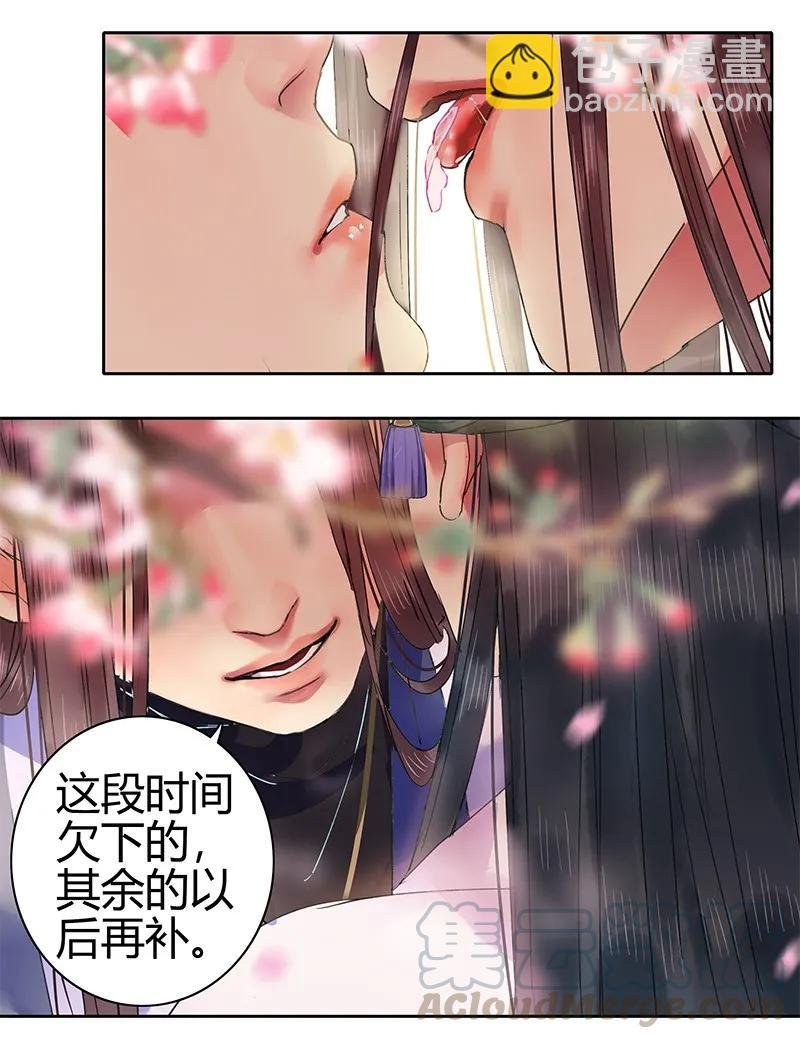 134 你的人生当如是