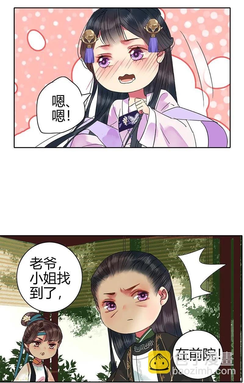 134 你的人生当如是