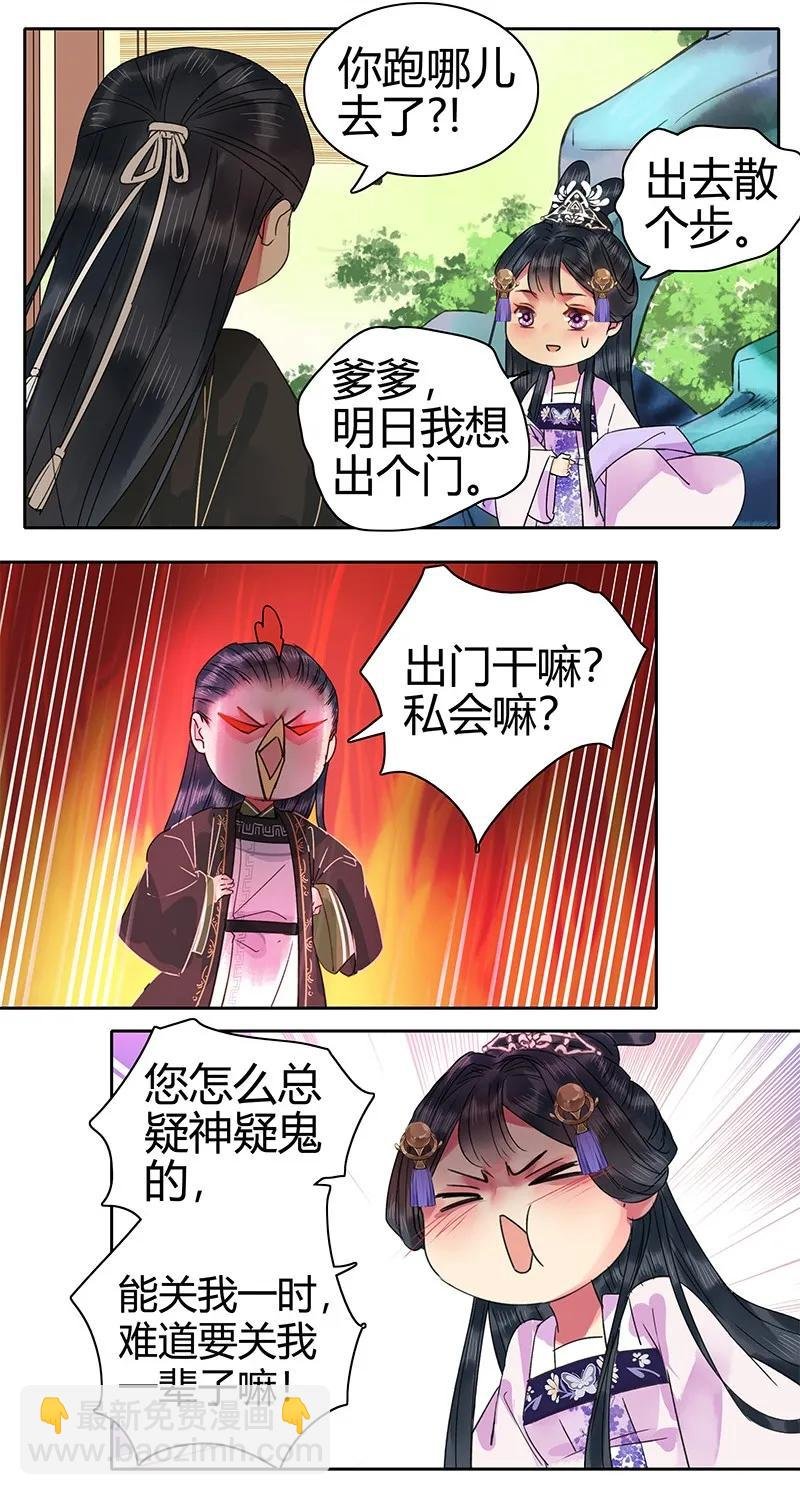 134 你的人生当如是