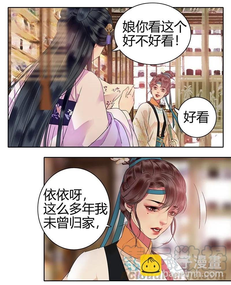 134 你的人生当如是