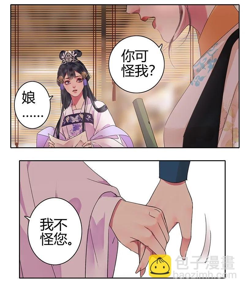 134 你的人生当如是