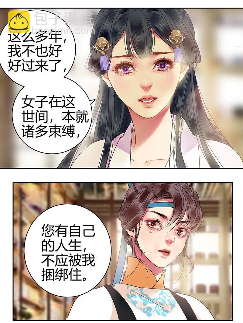 134 你的人生当如是