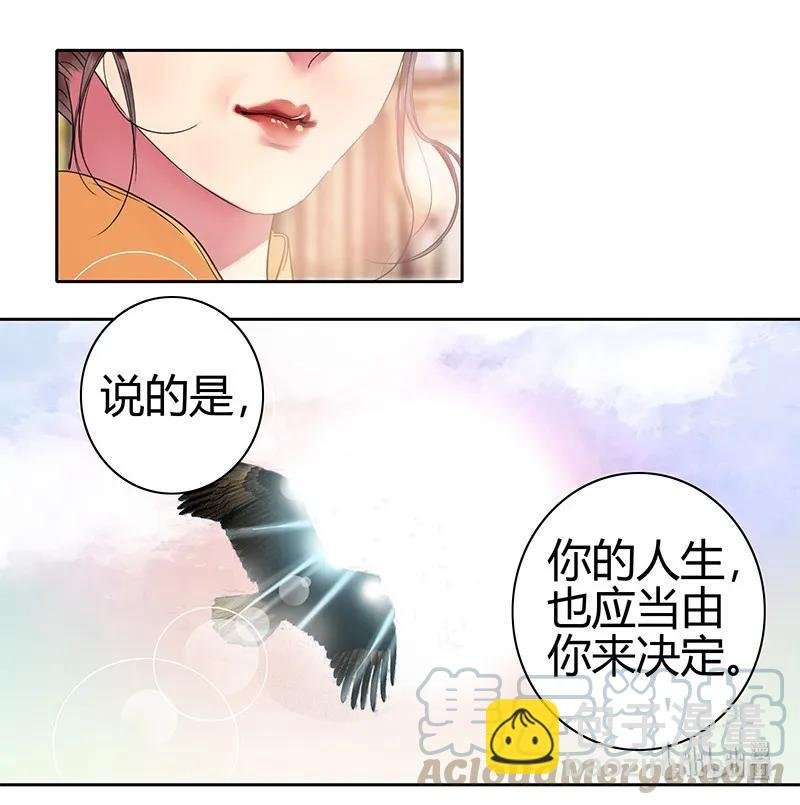 134 你的人生当如是