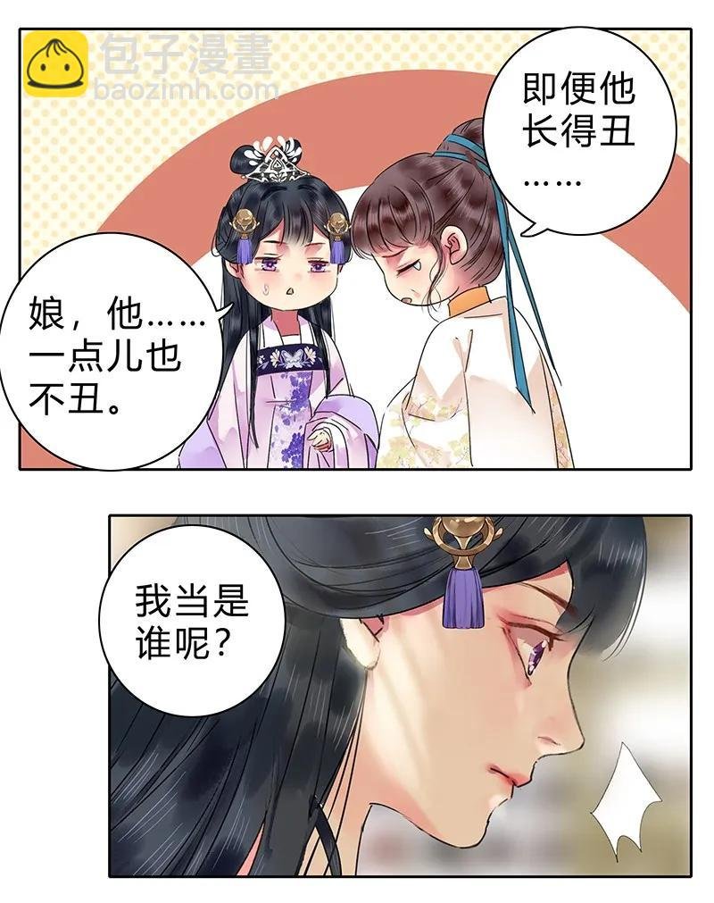 135 十条街都是我的