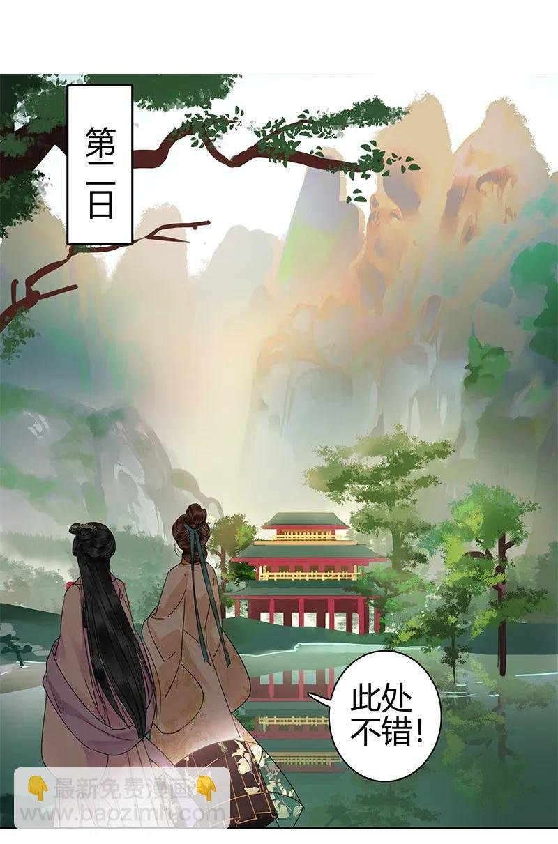136 丑女婿拜见岳母