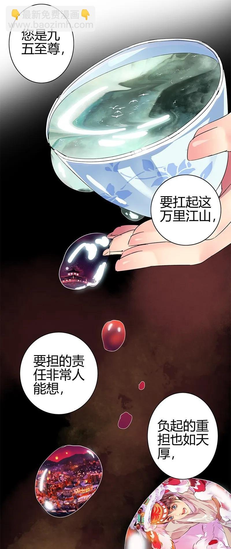 136 丑女婿拜见岳母
