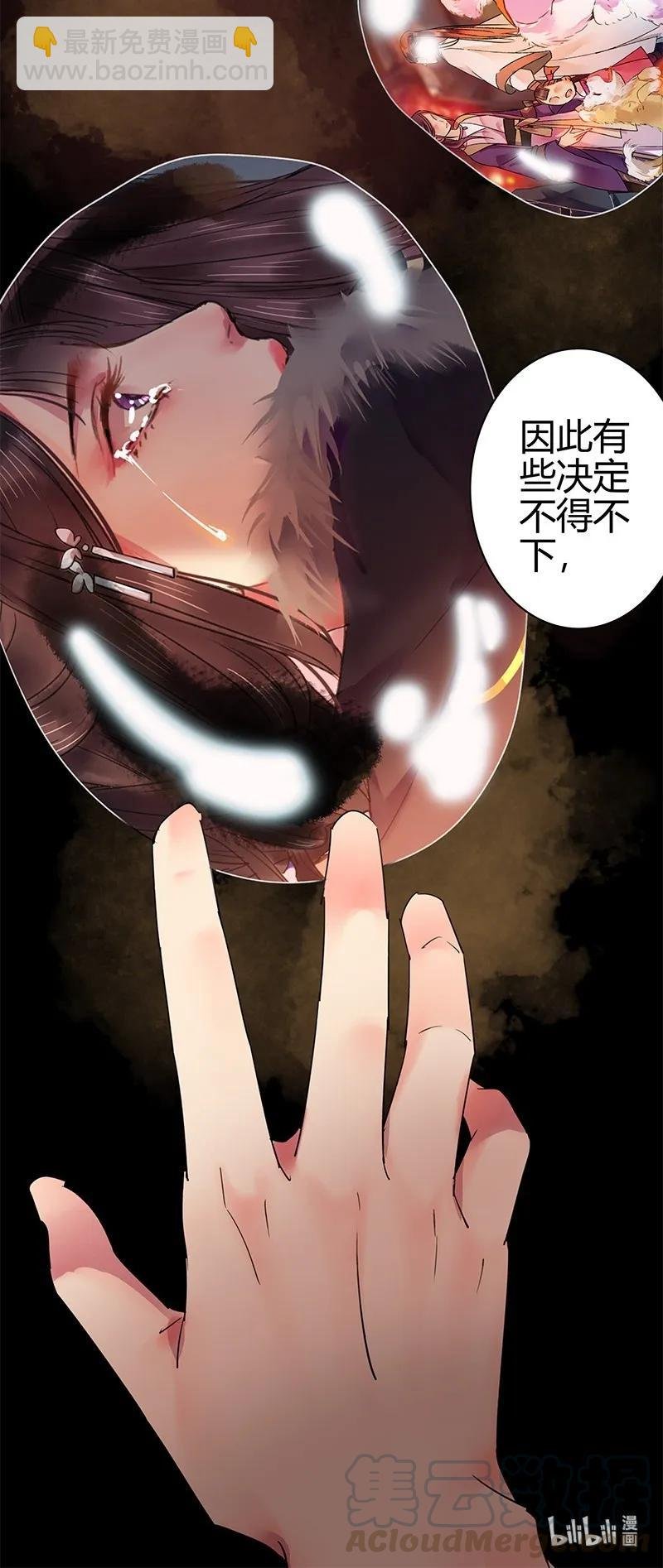 136 丑女婿拜见岳母