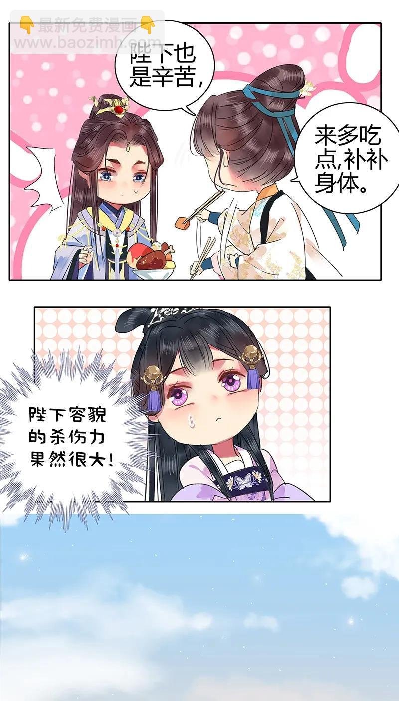 136 丑女婿拜见岳母