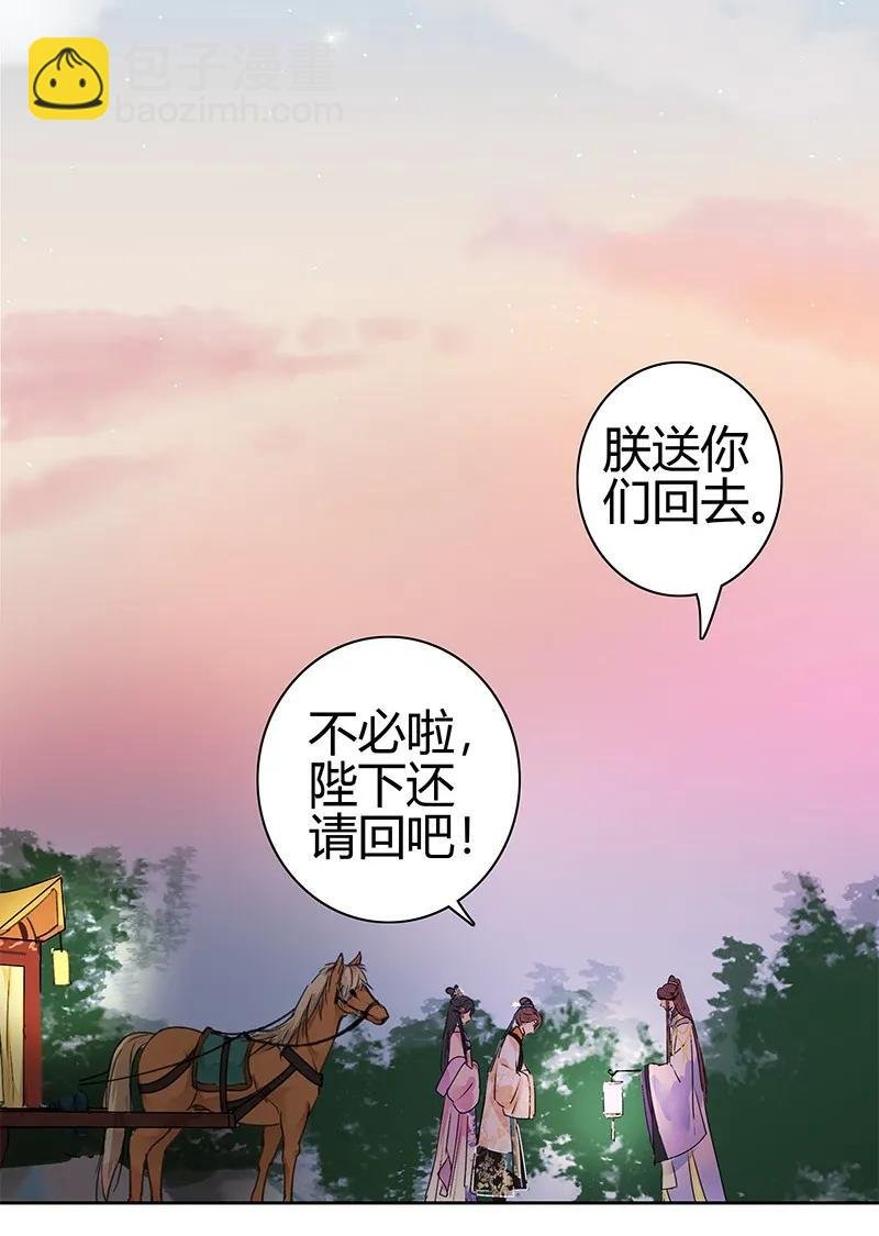 136 丑女婿拜见岳母