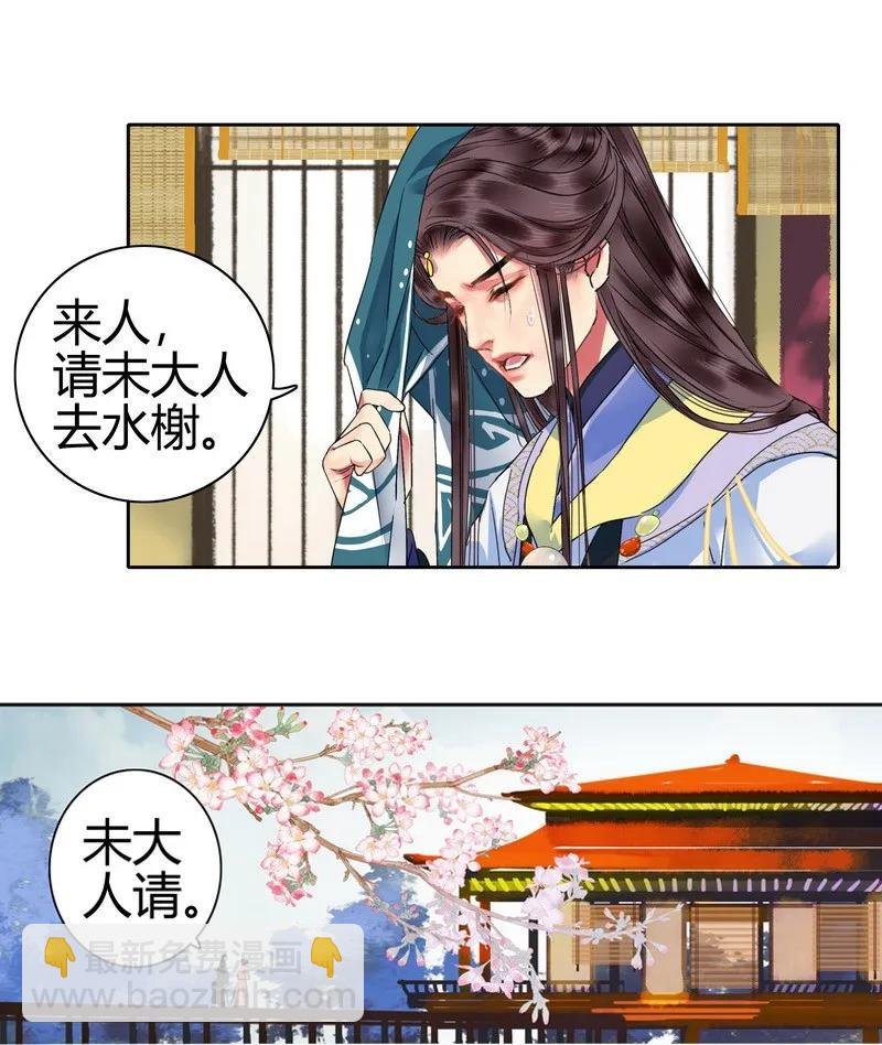 137 一生一世一双人