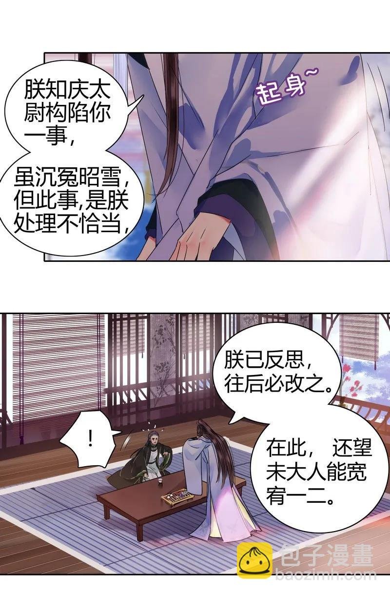 137 一生一世一双人