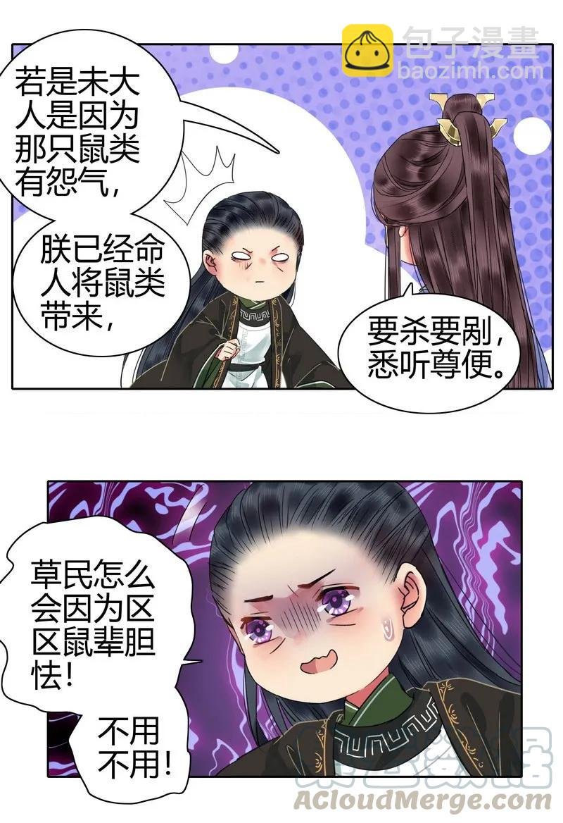 137 一生一世一双人