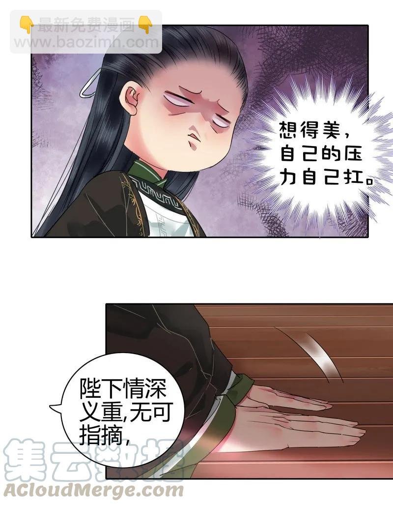 137 一生一世一双人
