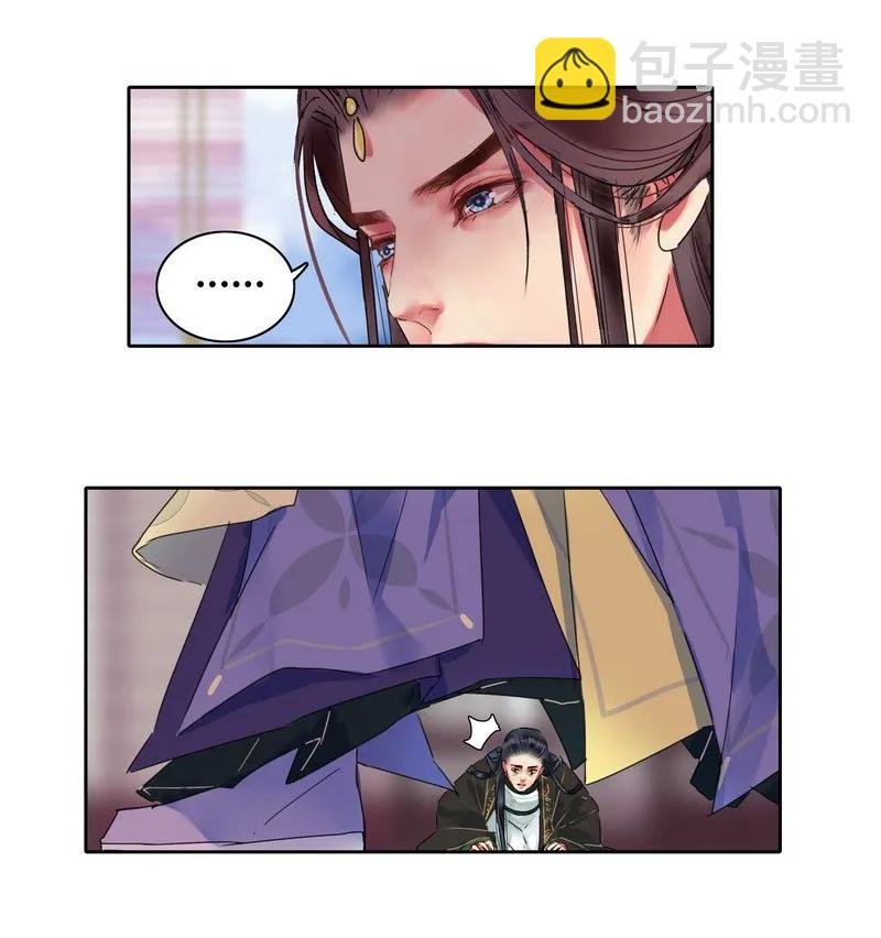 137 一生一世一双人