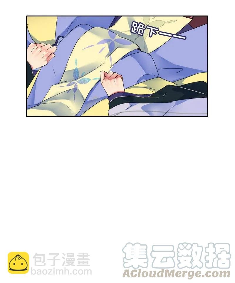 137 一生一世一双人