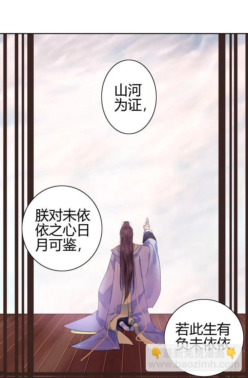 137 一生一世一双人