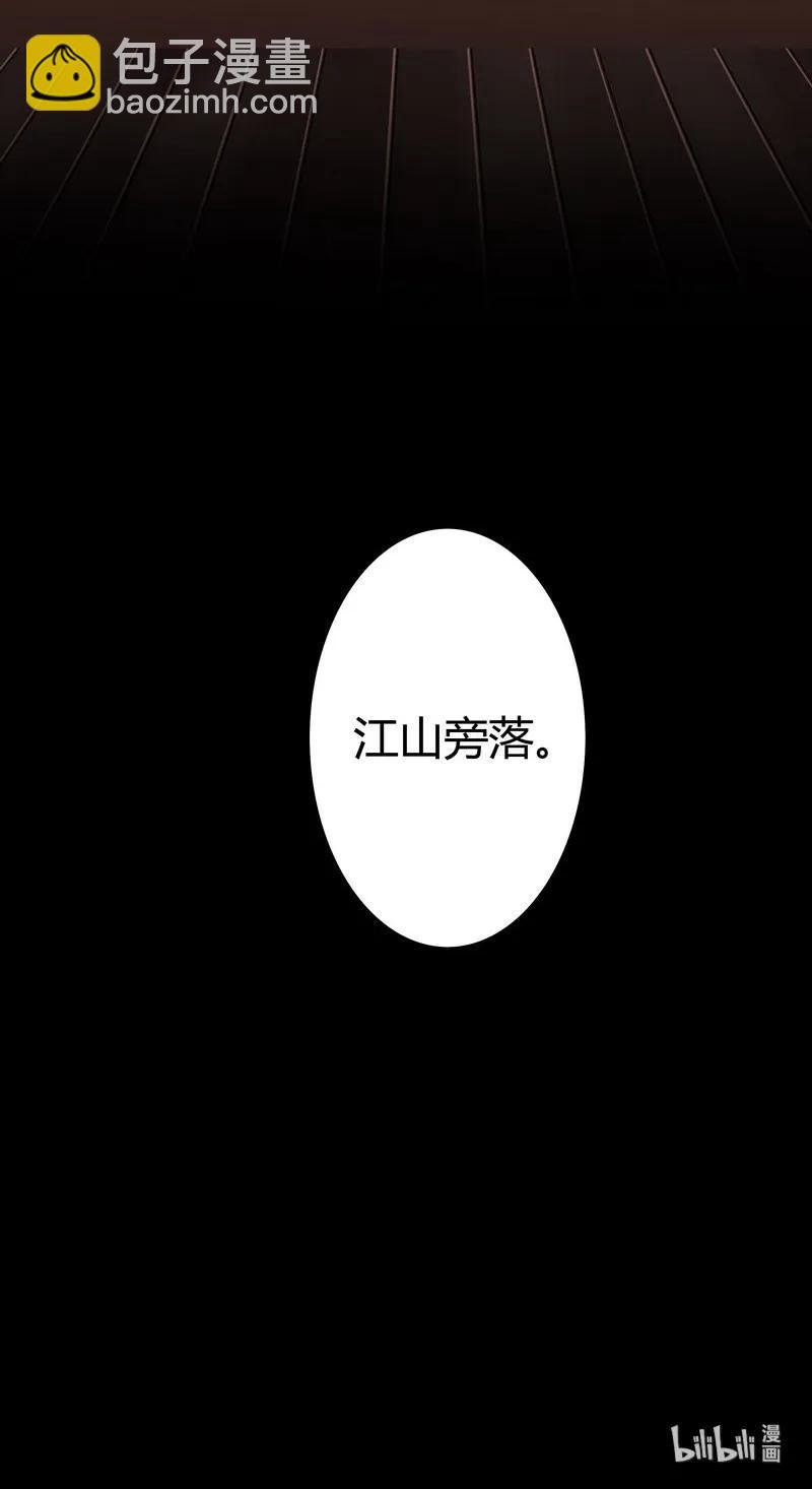 137 一生一世一双人