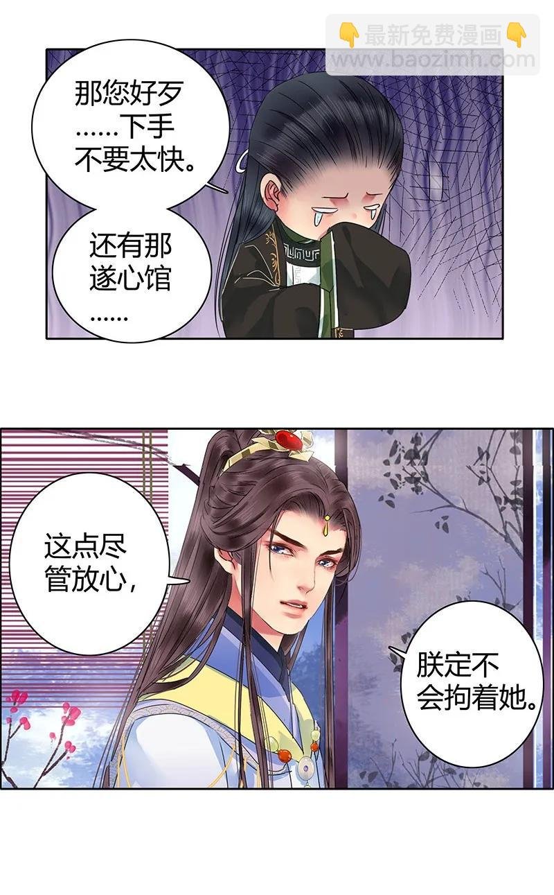 138 爹爹那是同意了