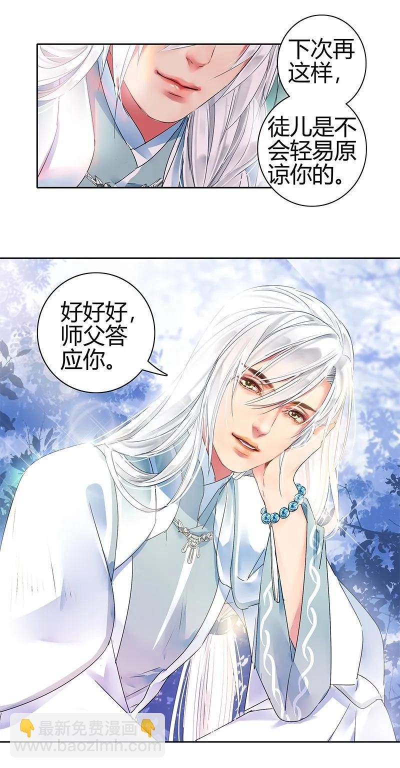 138 爹爹那是同意了