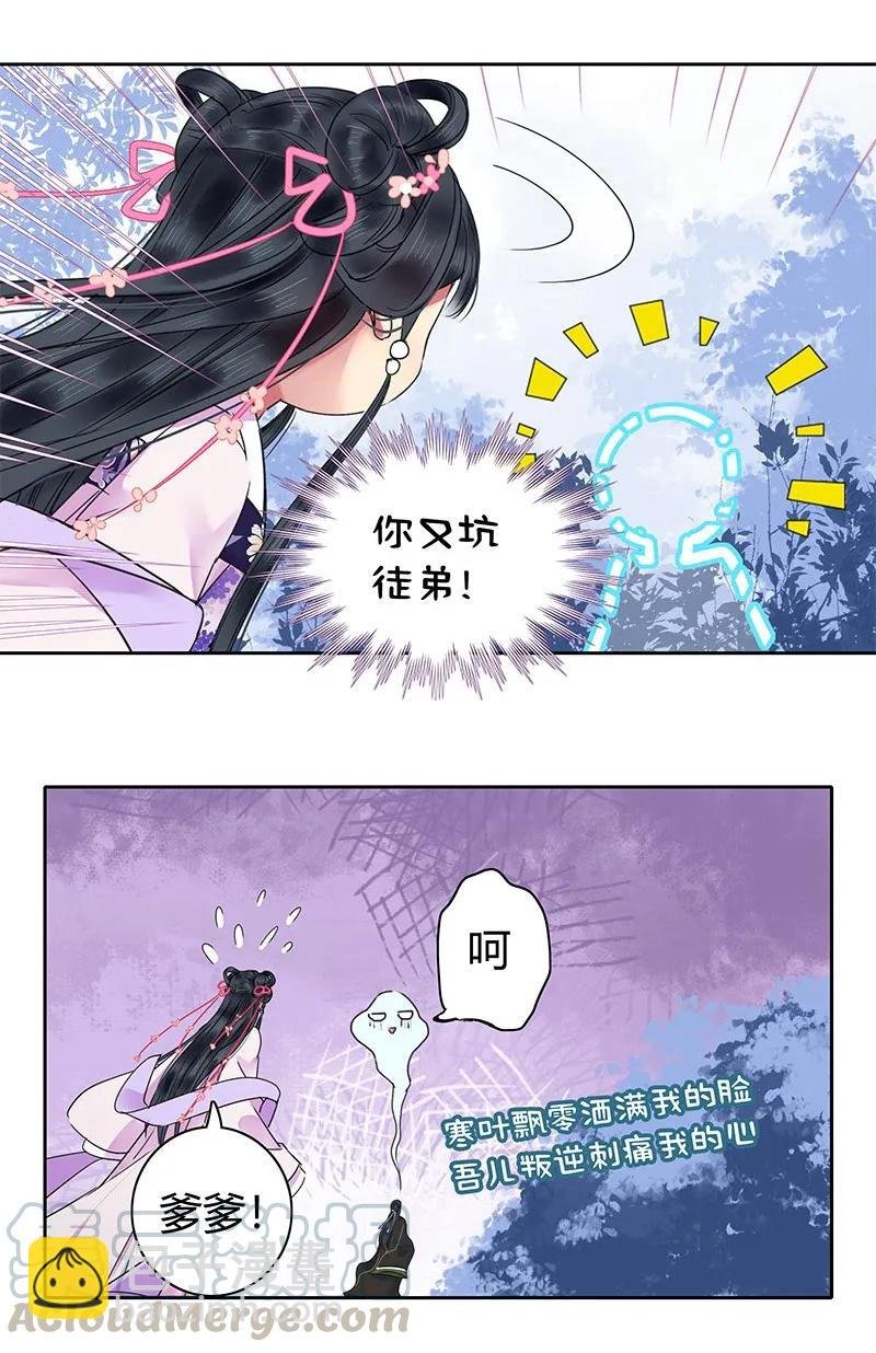 138 爹爹那是同意了