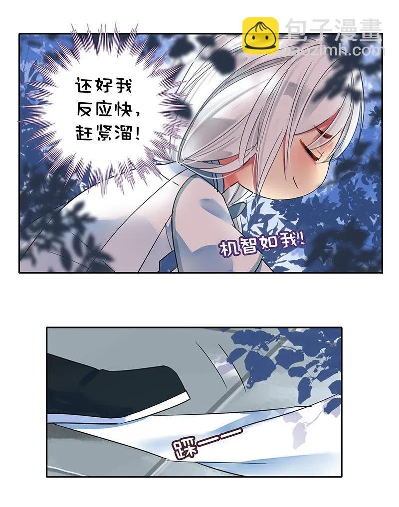 138 爹爹那是同意了