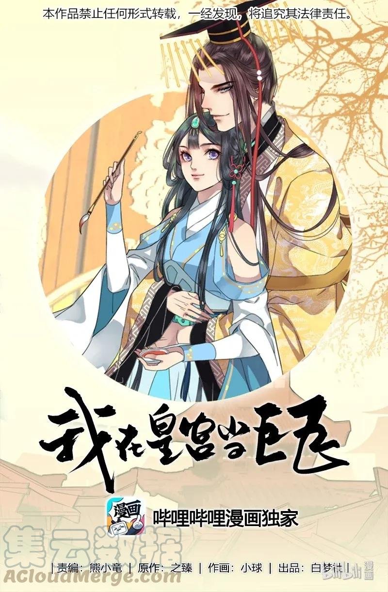 139 丝竹深处探寻人