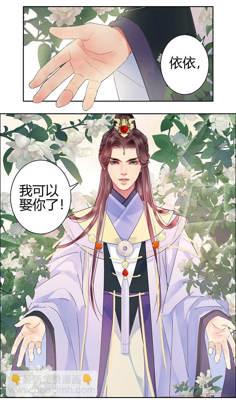 139 丝竹深处探寻人