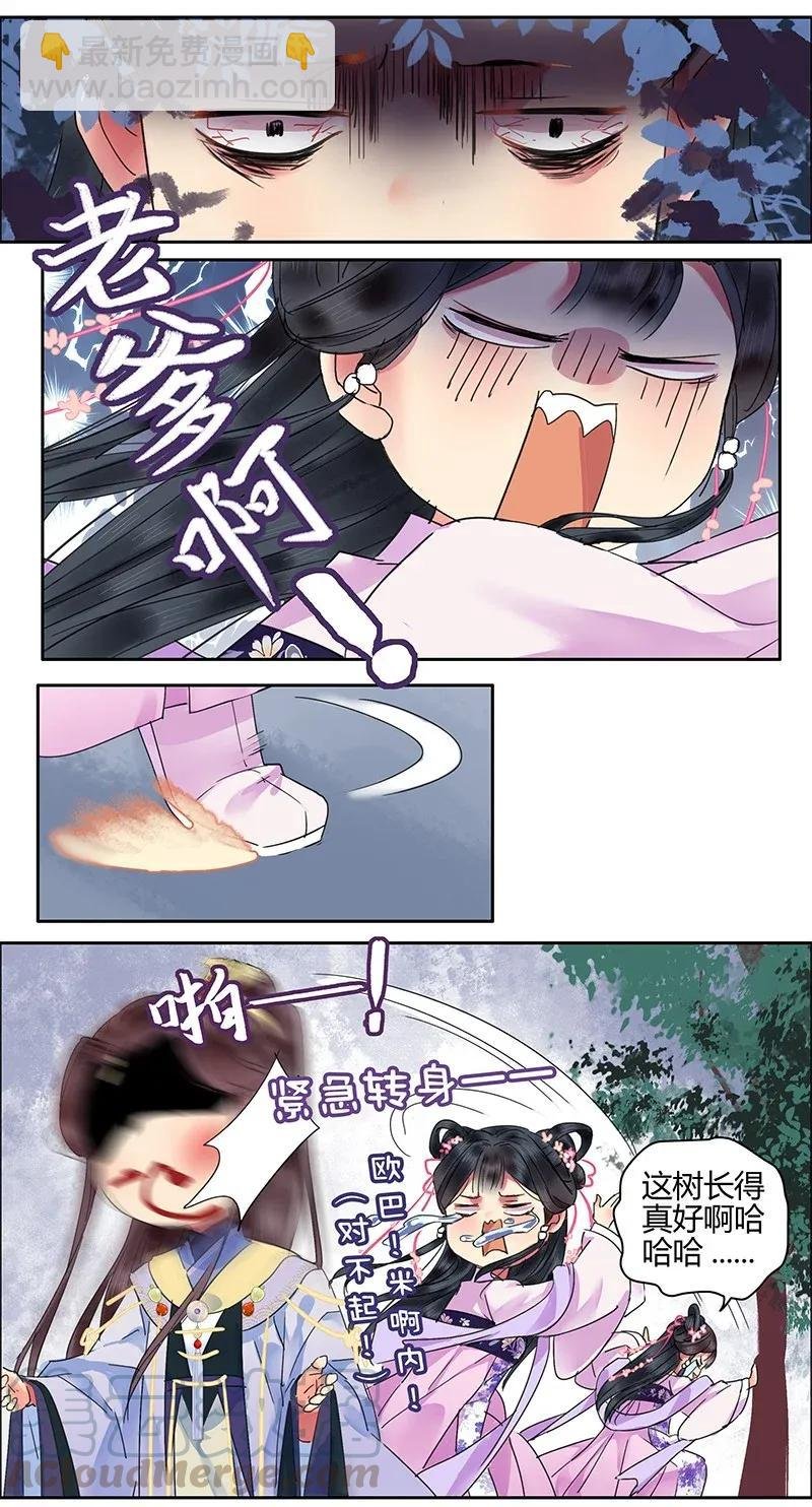 139 丝竹深处探寻人