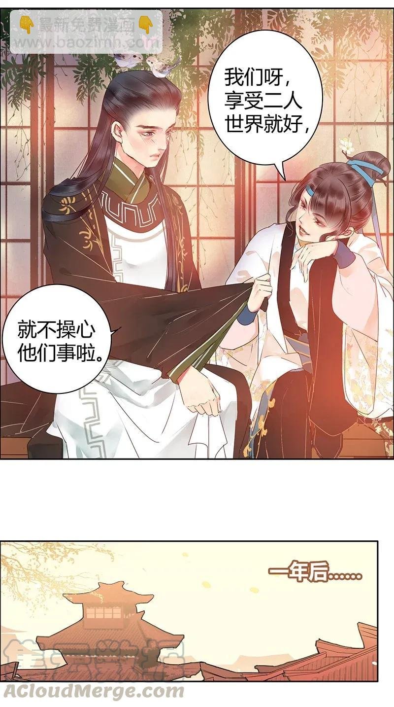 139 丝竹深处探寻人