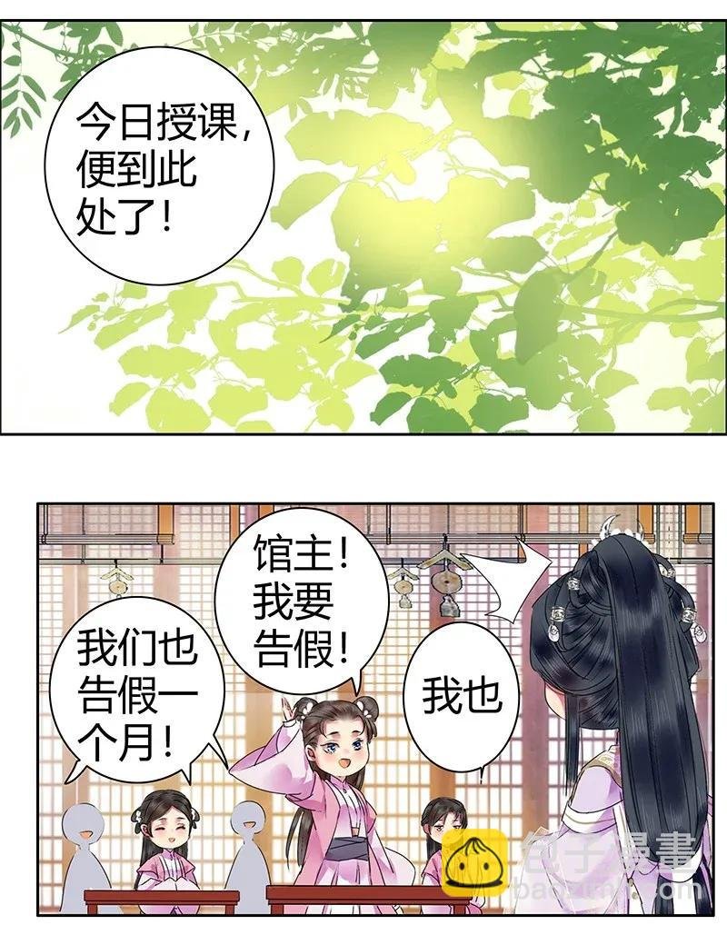 139 丝竹深处探寻人