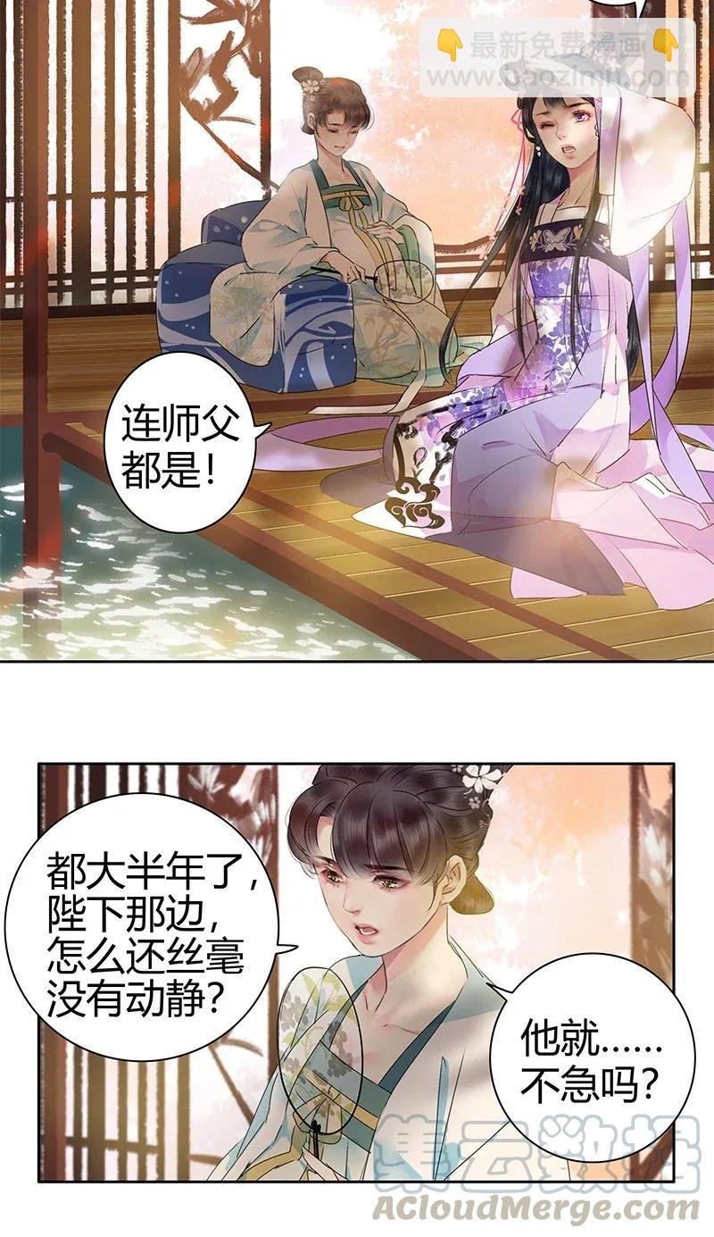 139 丝竹深处探寻人